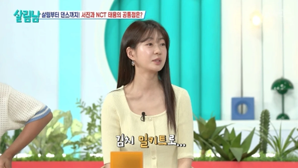 '살림하는 남자들' 방송화면 캡처