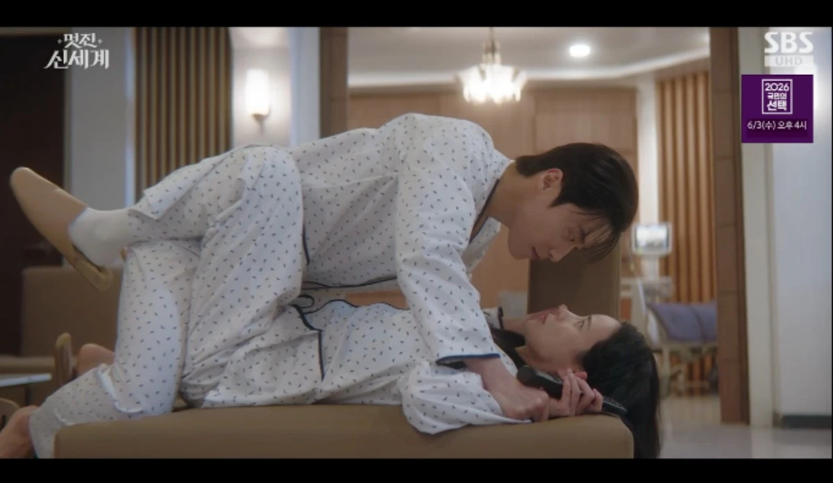 SBS 금토드라마 '멋진 신세계' 방송화면 캡처