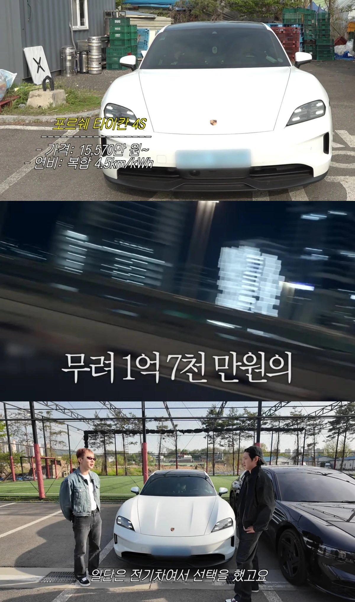 저창섭