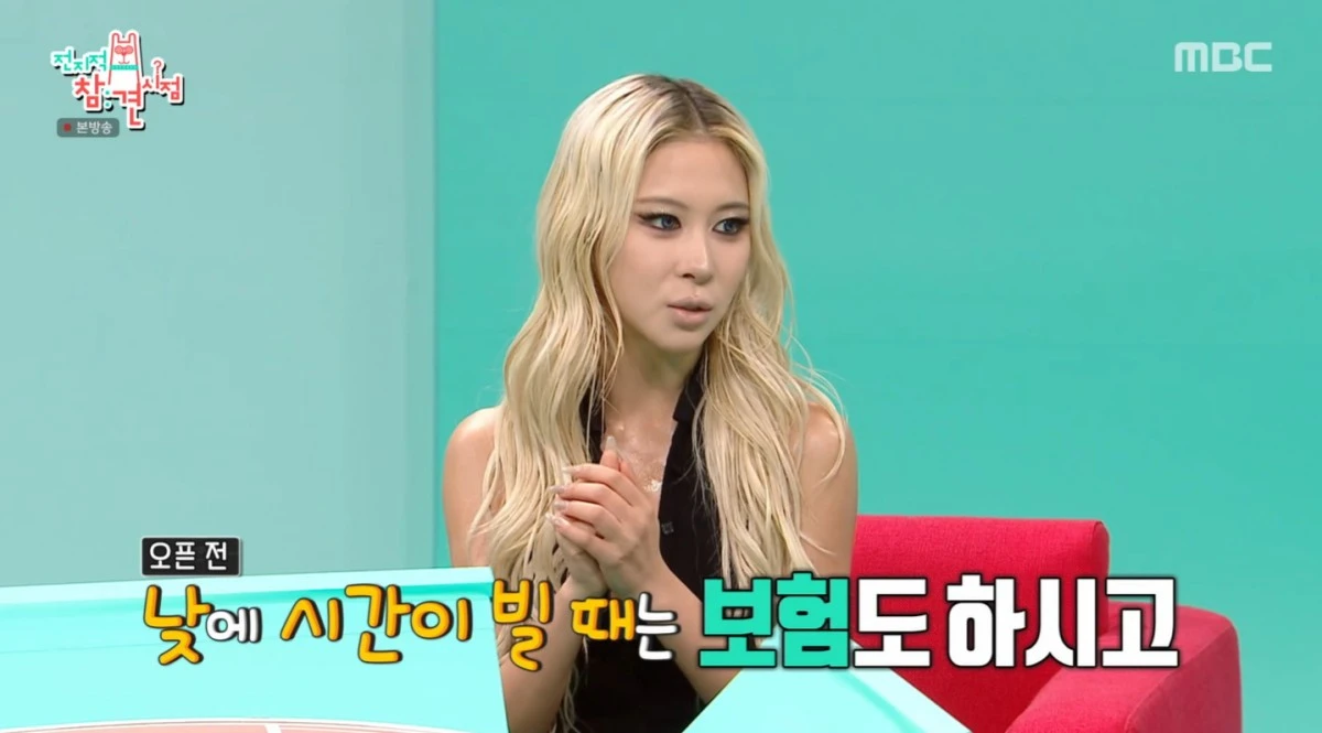 전참시
