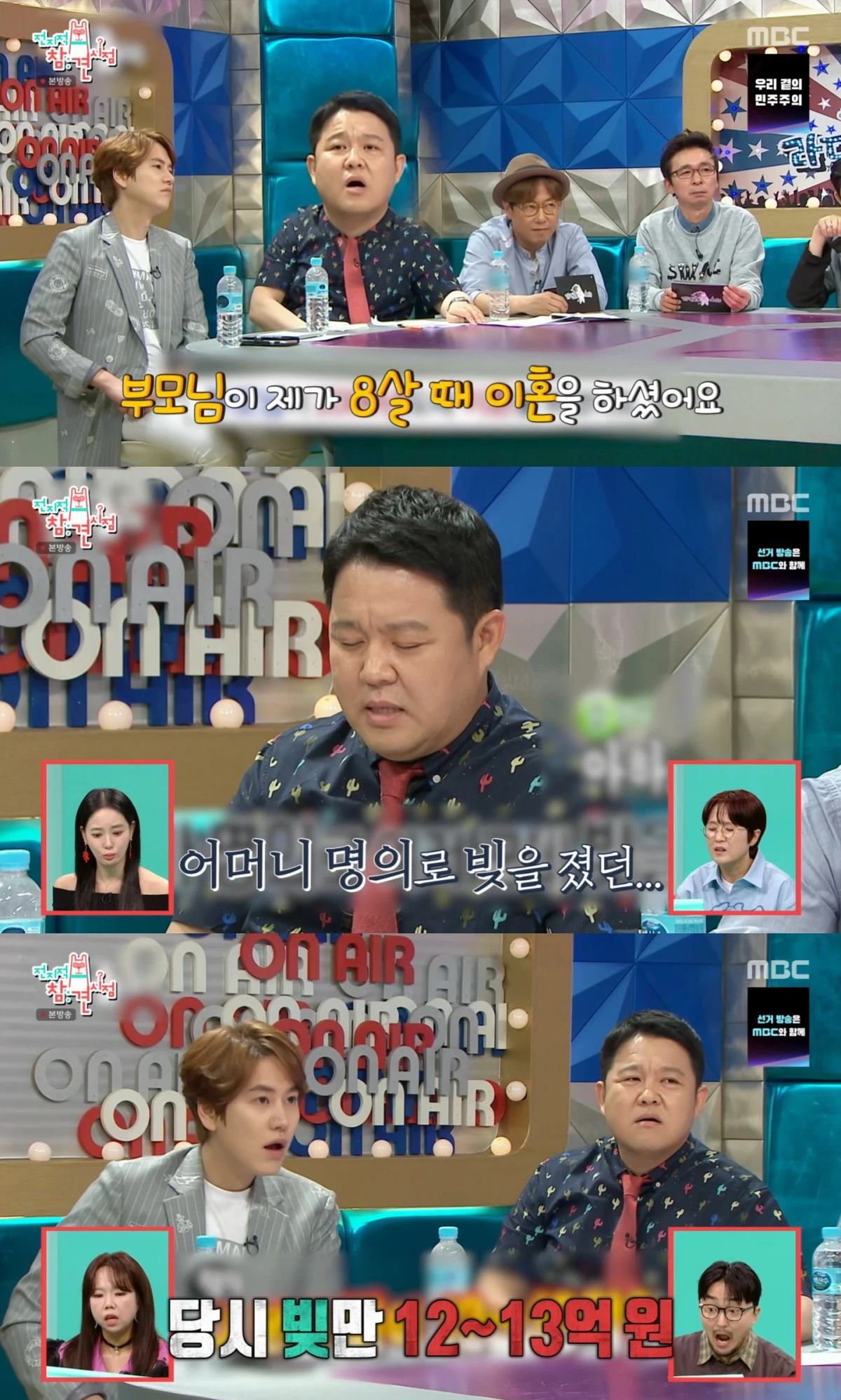 전참시