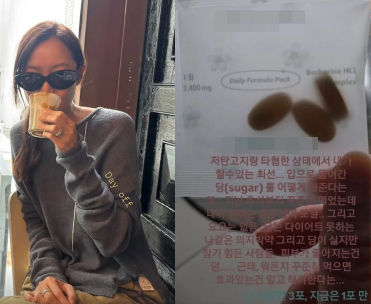 사진 = 공효진 인스타그램