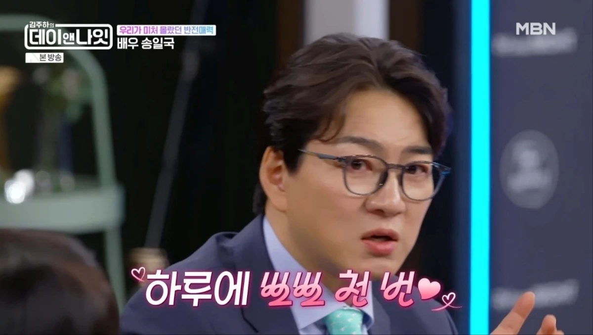 사진 = MBN 방송 화면