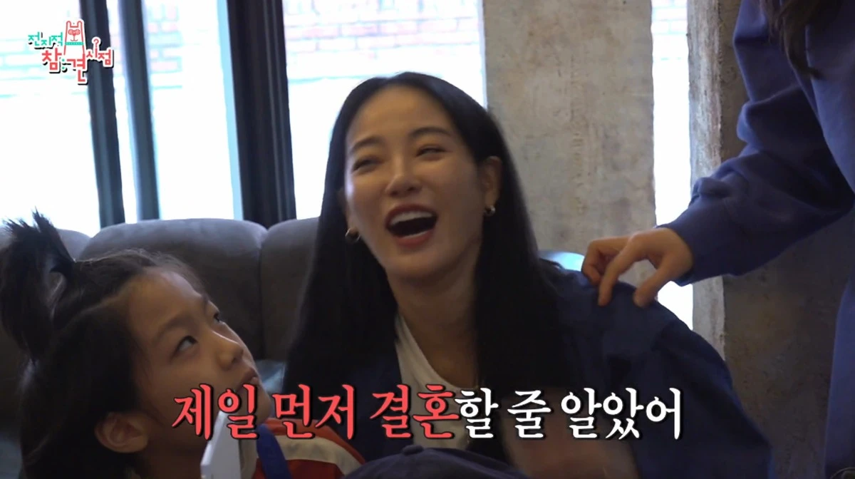 MBC '전지적 참견 시점'