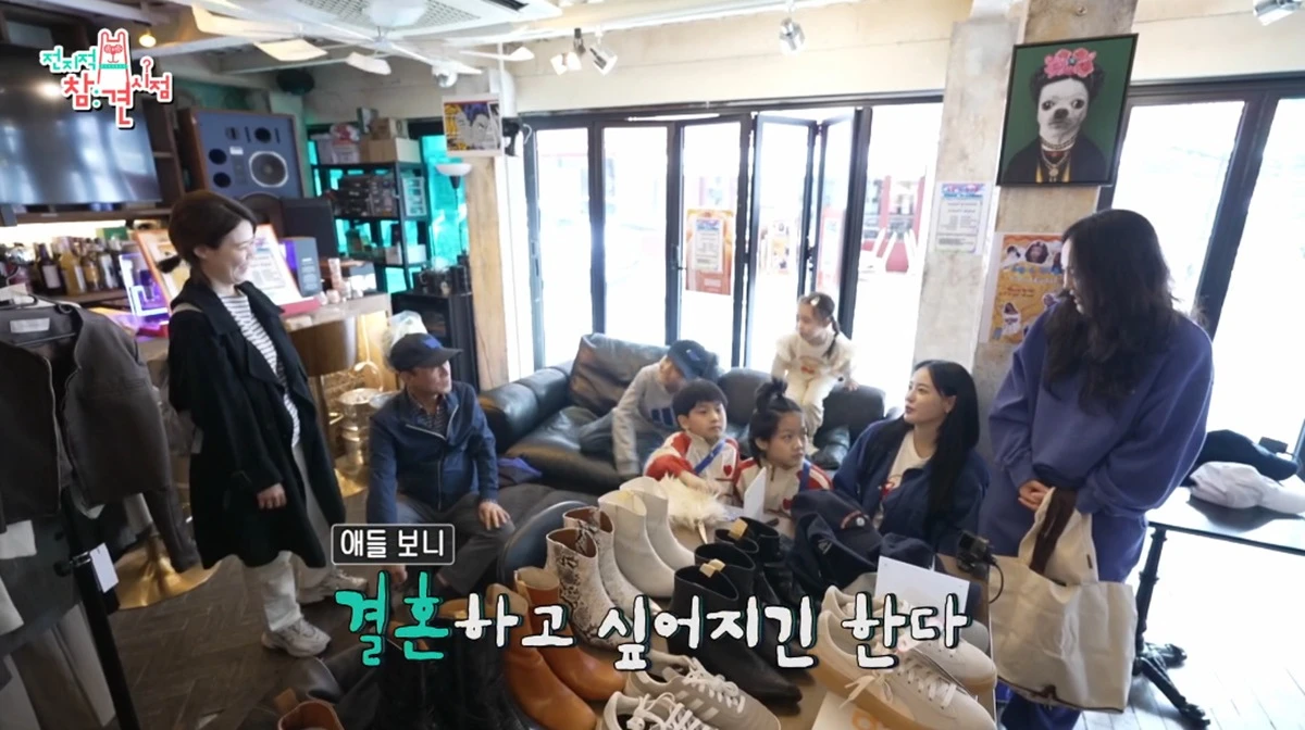 MBC '전지적 참견 시점'