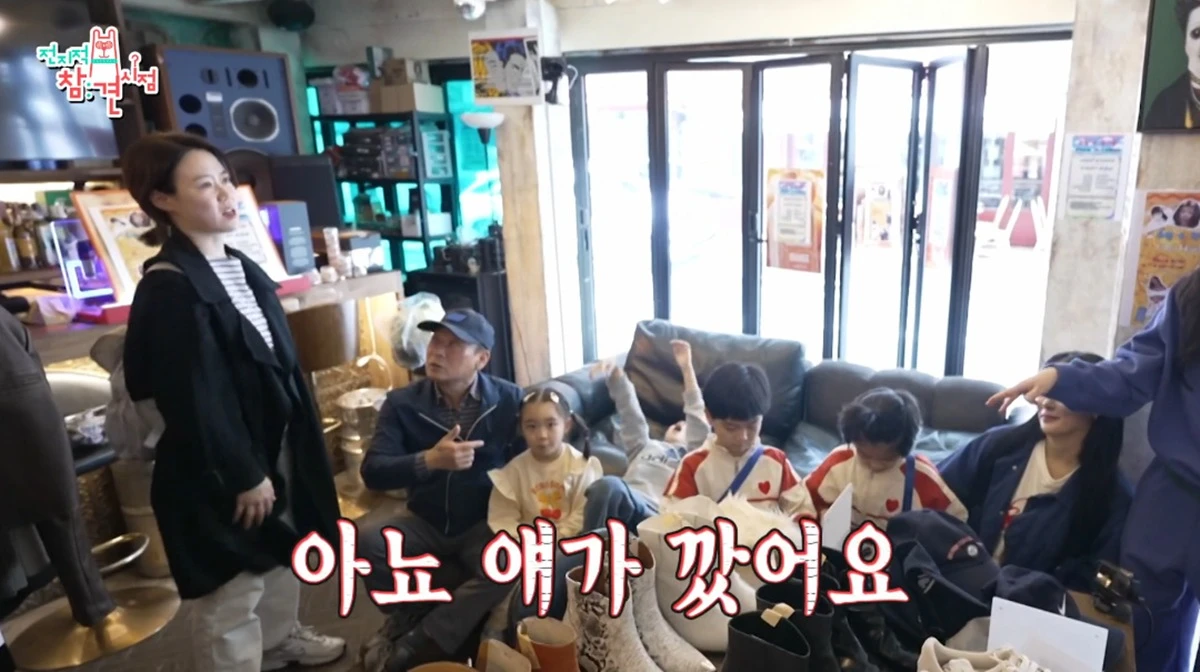 MBC '전지적 참견 시점'