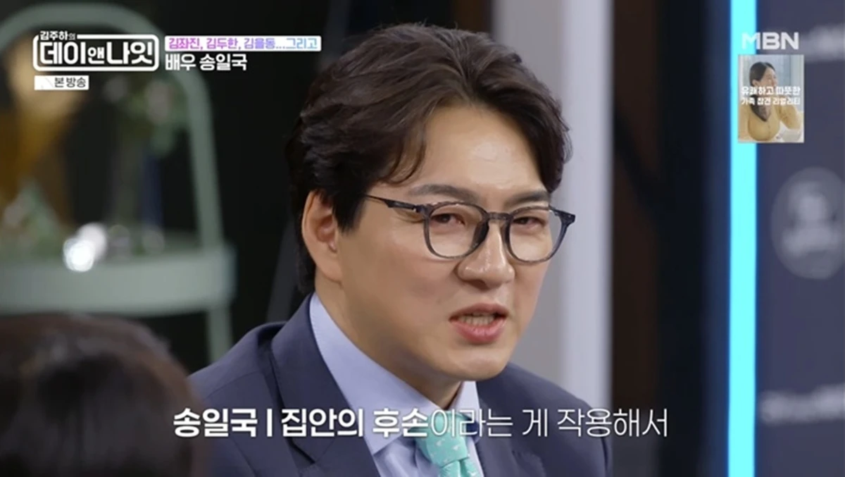 MBN '김주하의 데이앤나잇'