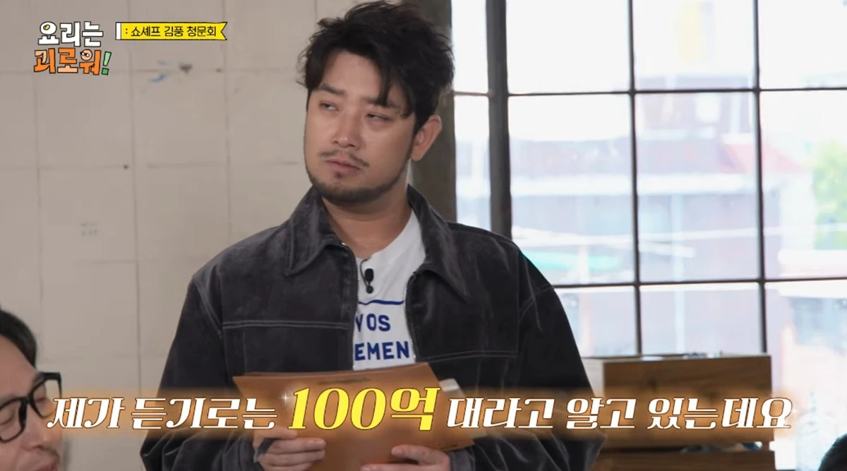 유튜브 채널 '라꼰즈'