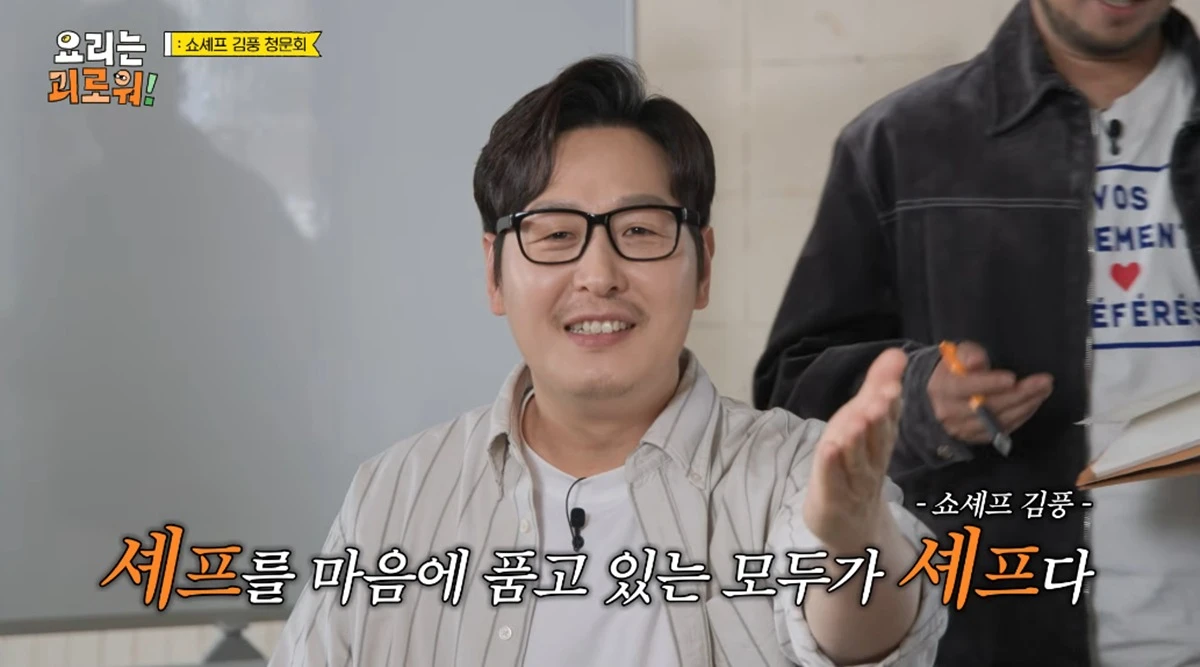 유튜브 채널 '라꼰즈'