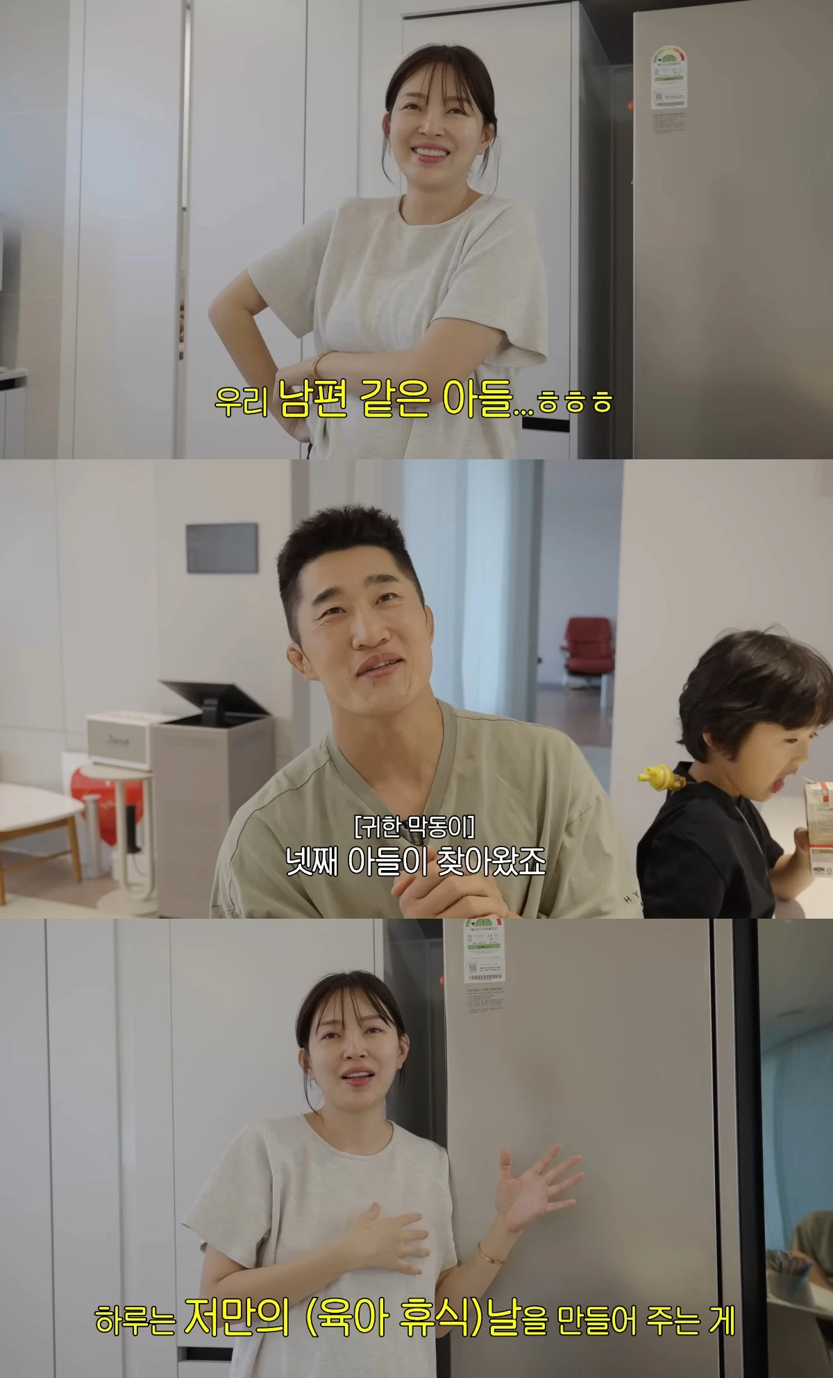 사진= 유튜브 '동현이넷'