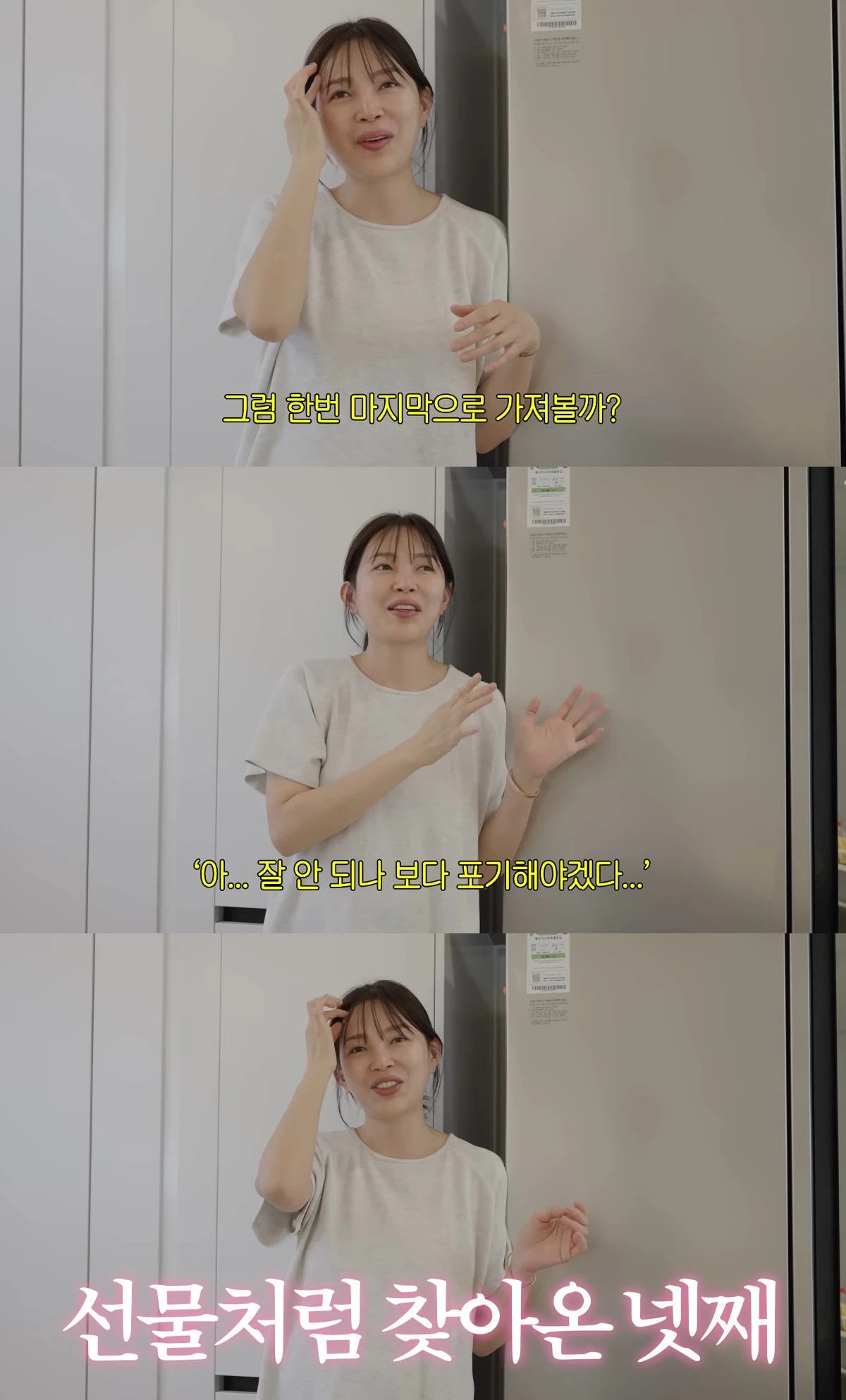 사진= 유튜브 '동현이넷'