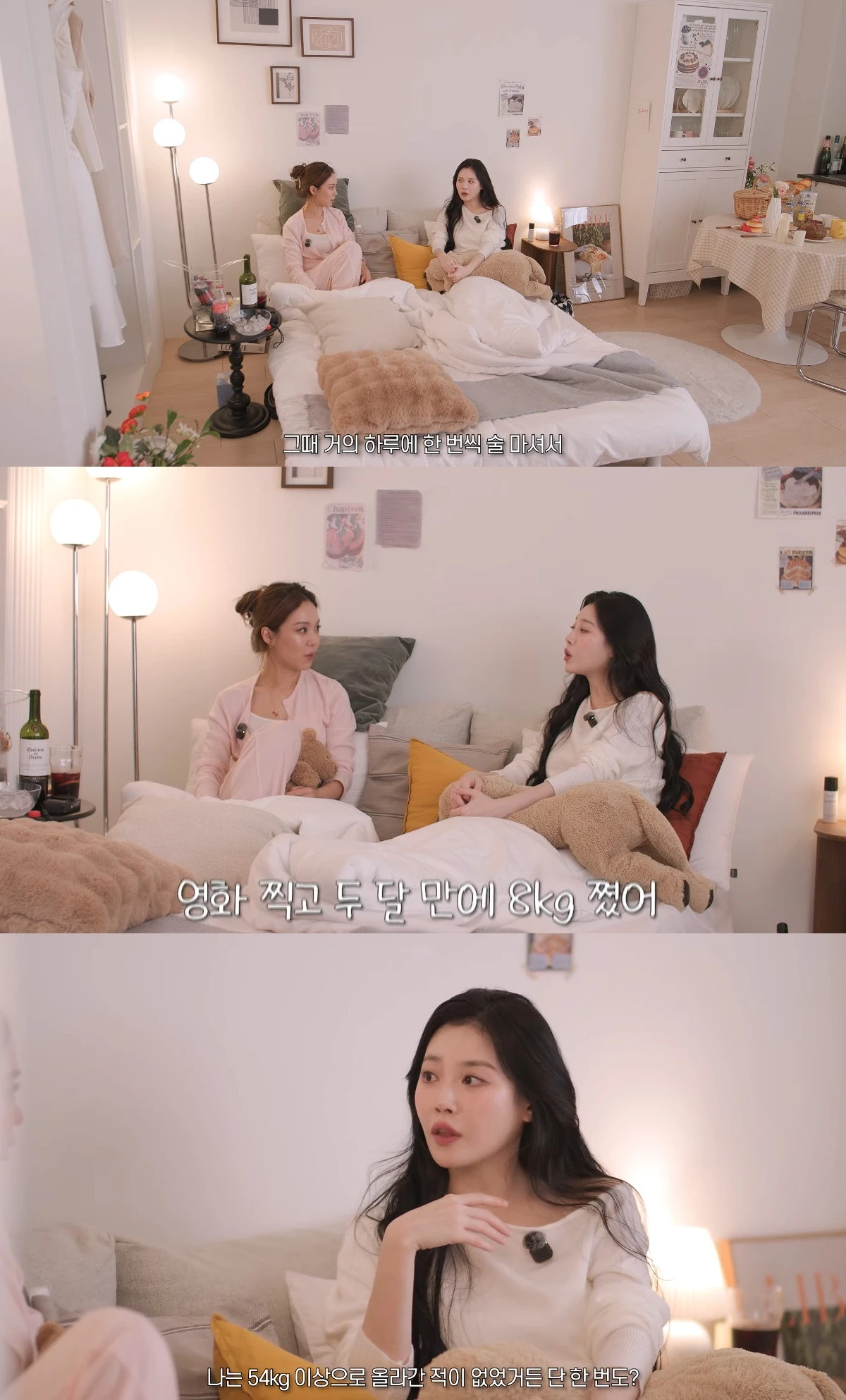 사진= 유튜브 '유라유라해'