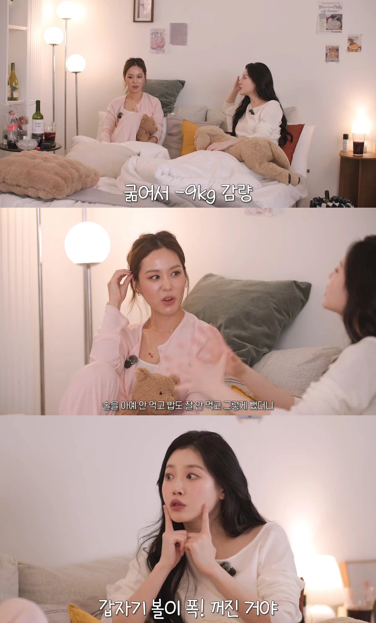 사진= 유튜브 '유라유라해'