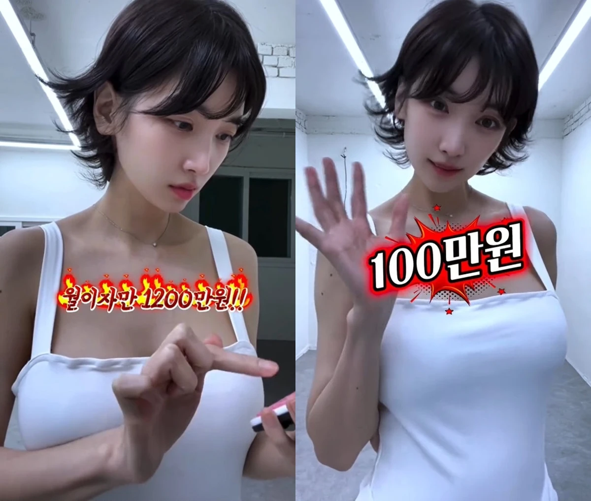 사진= 이해인 SNS