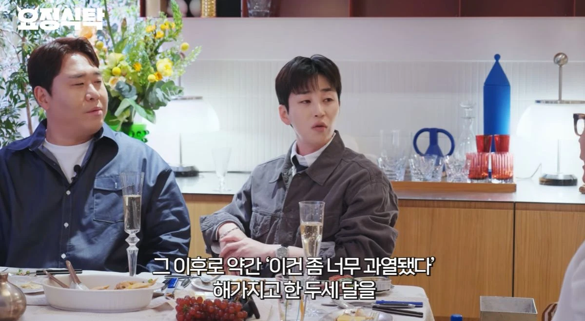 '요정재형' 딘딘
