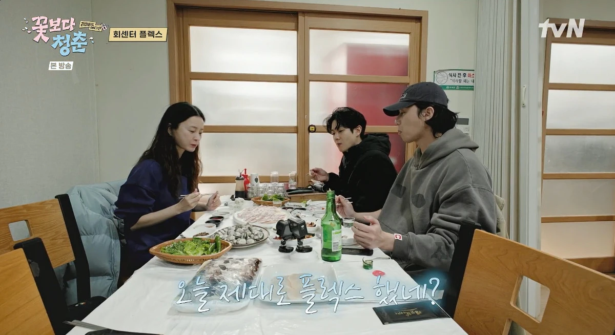 사진= tvN '꽃보다 청춘: 리미티드 에디션'