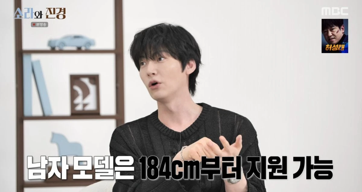 안재현