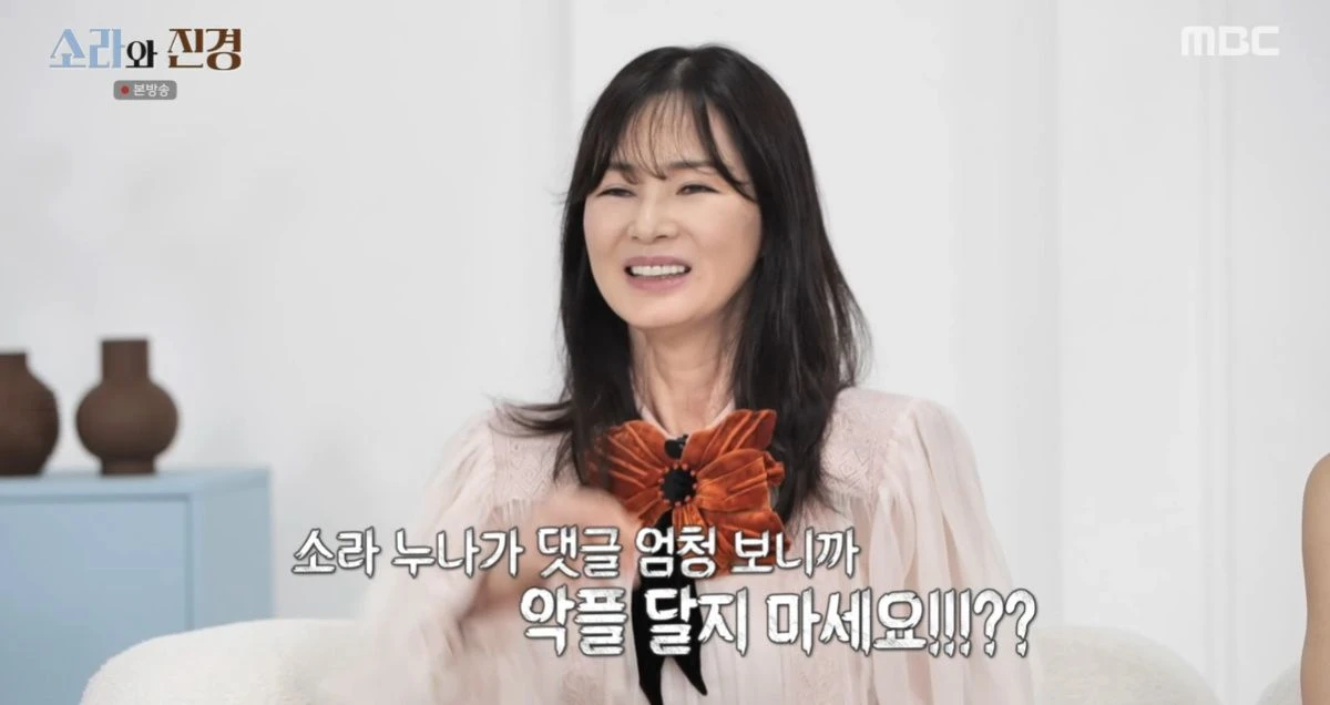 소라와 진경