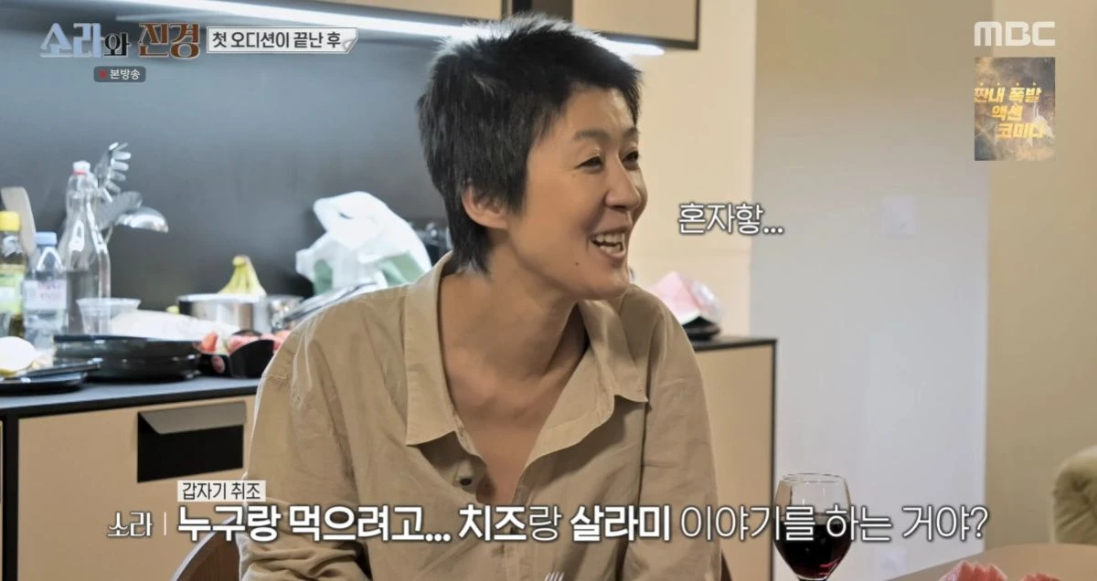 소라와 진경