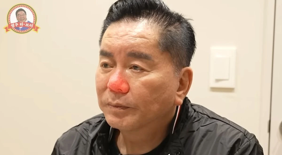 심형래