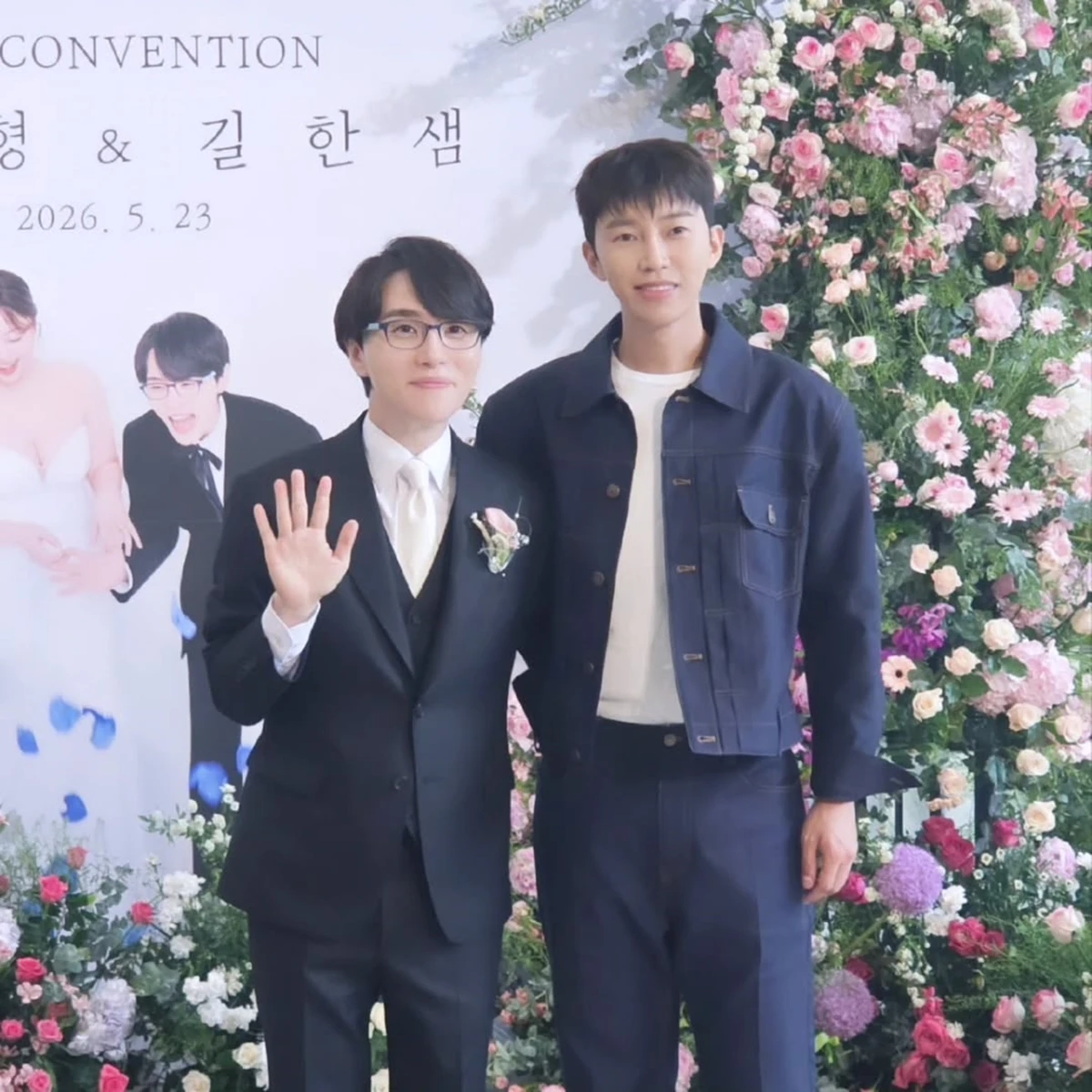 사진= 남도형 SNS