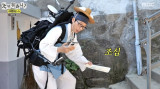 '놀뭐' 유재석·허경환, 진짜 지도 거리뷰에서 포착…집옥재 내부 최초 촬영 [엑's 이슈]