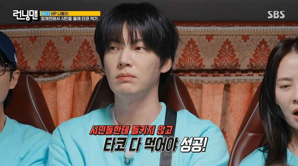 사진= SBS '런닝맨'