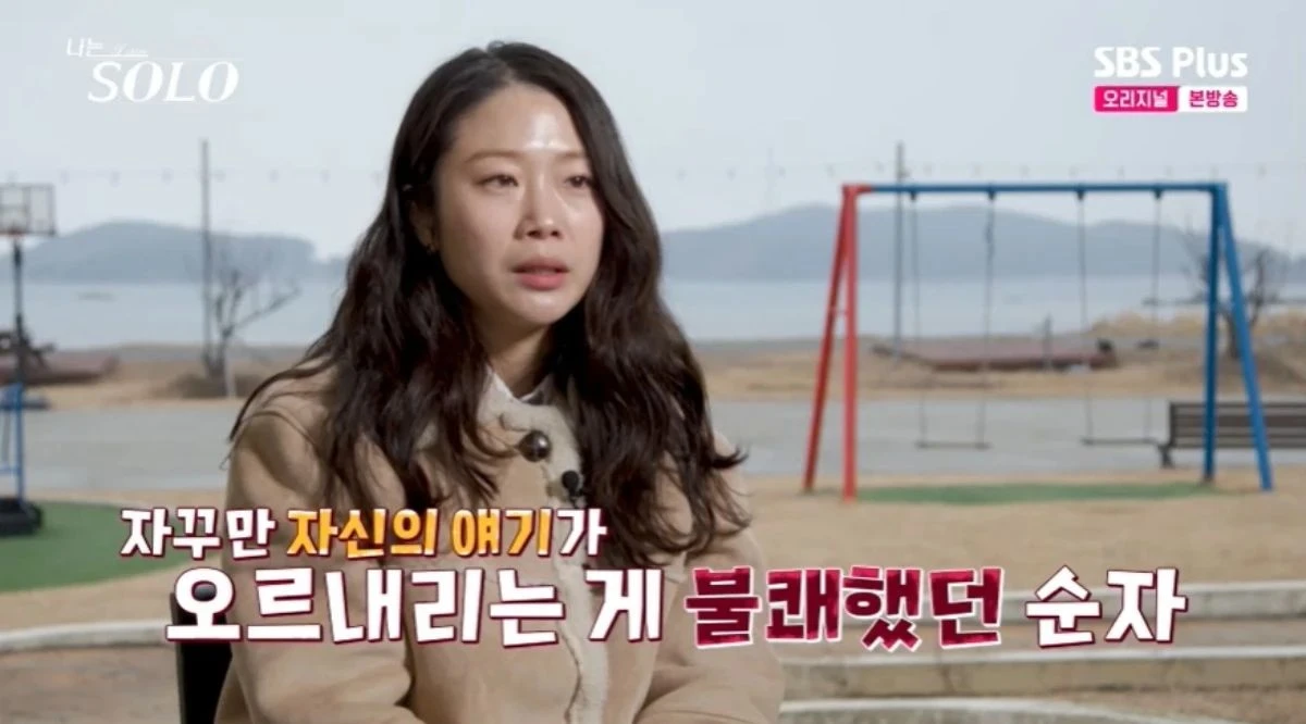 31기 순자