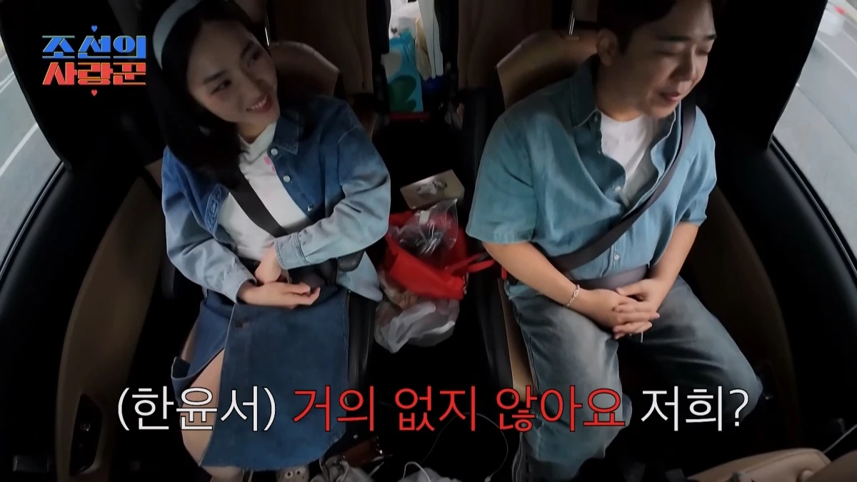 TV조선 '조선의 사랑꾼'