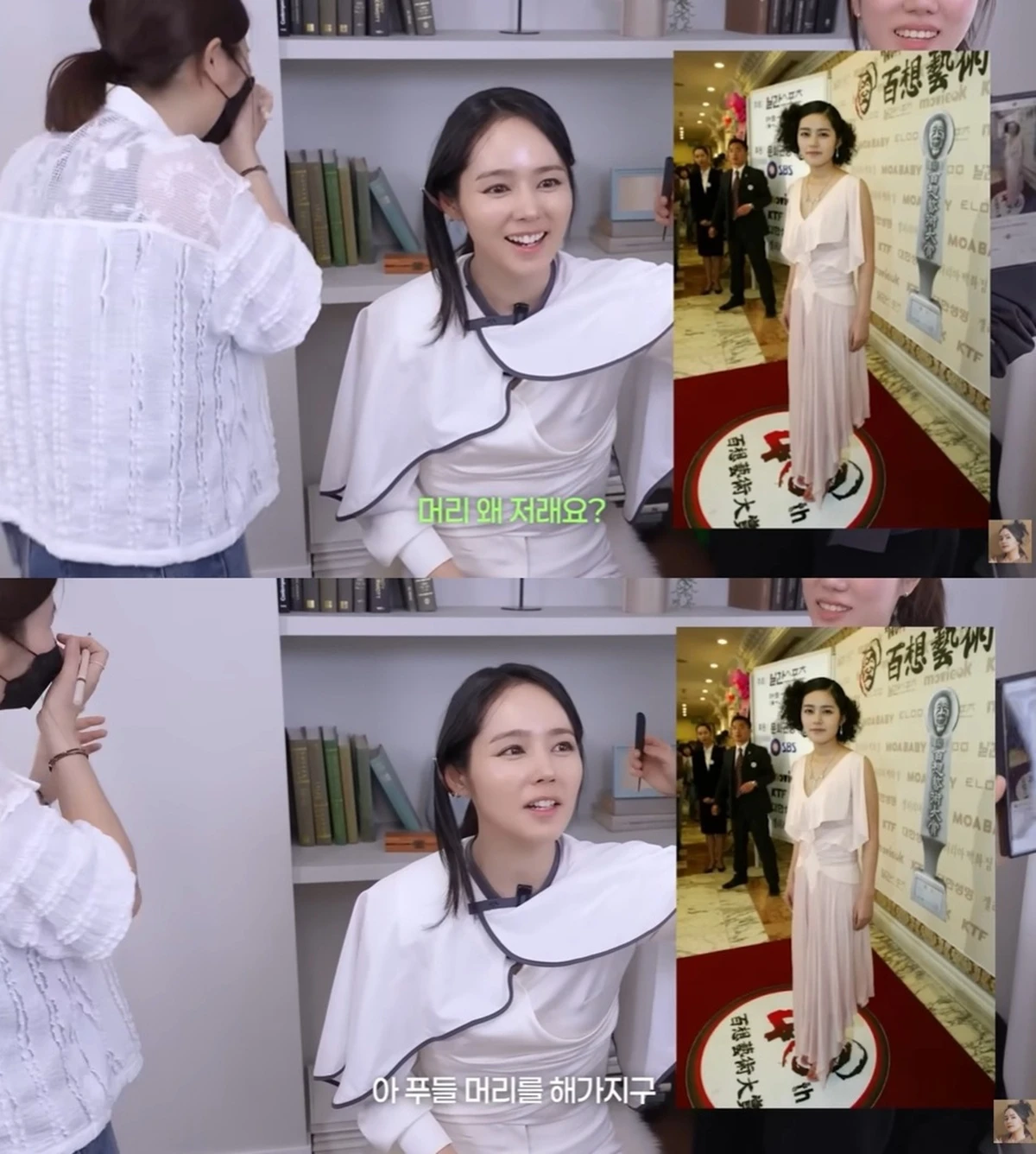 한가인 유튜브
