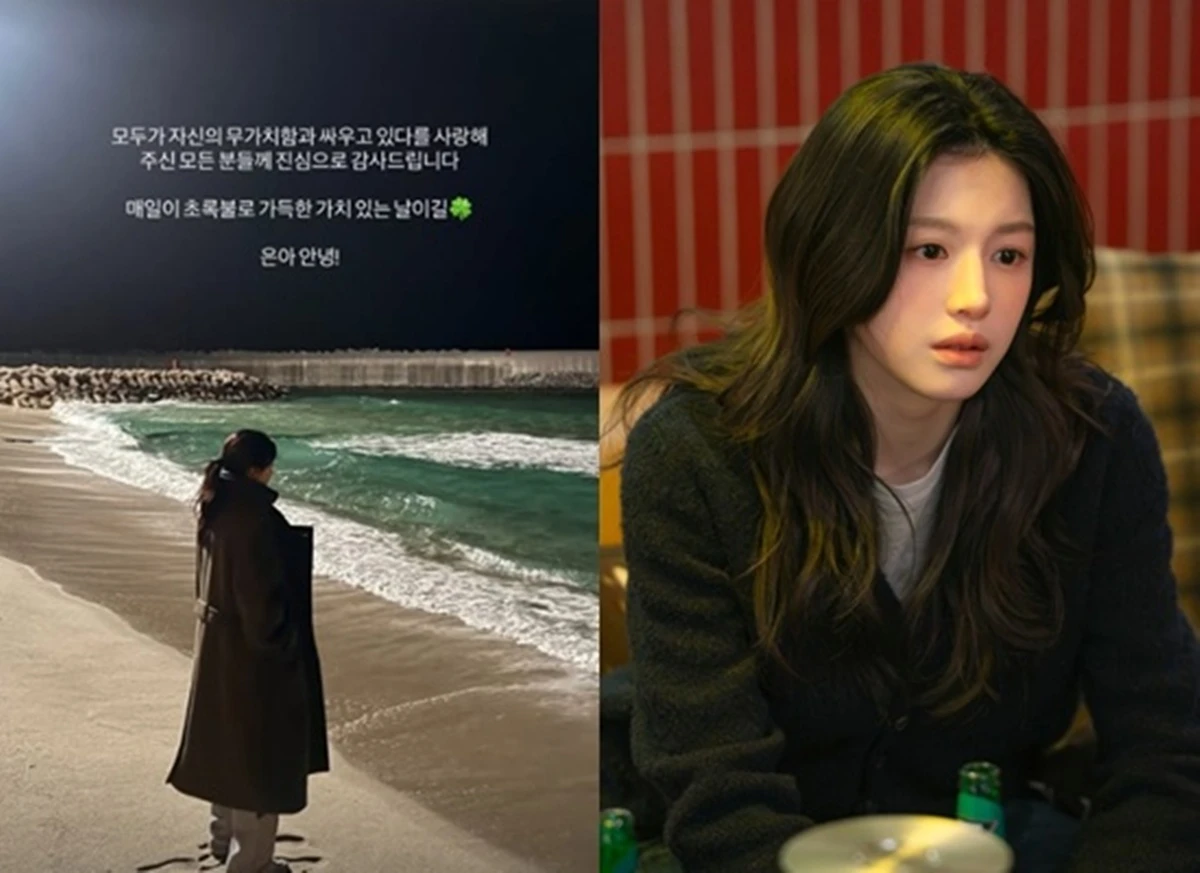 고윤정 SNS, '모두가 자신의 무가치함과 싸우고 있다'