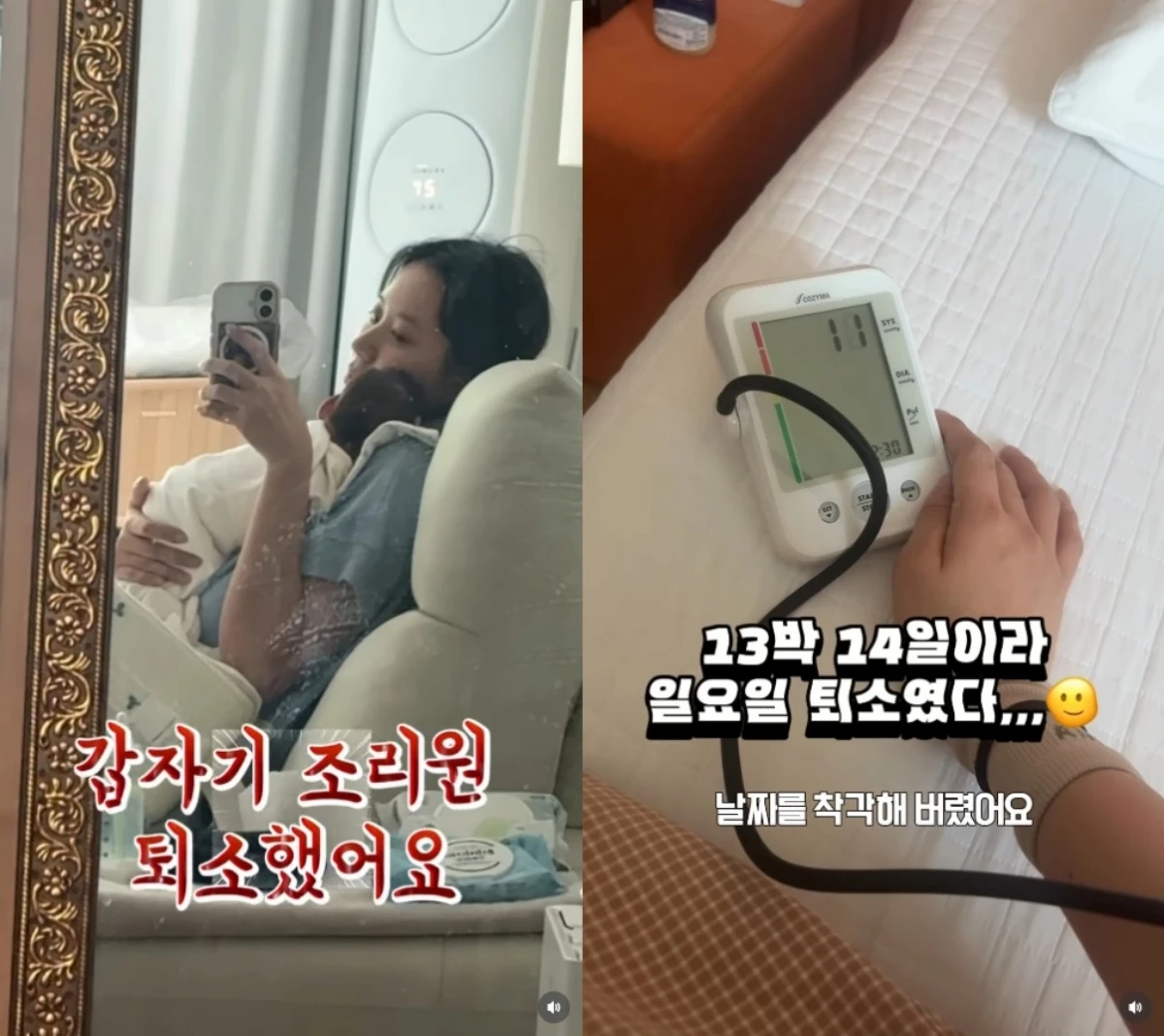 최연수 SNS