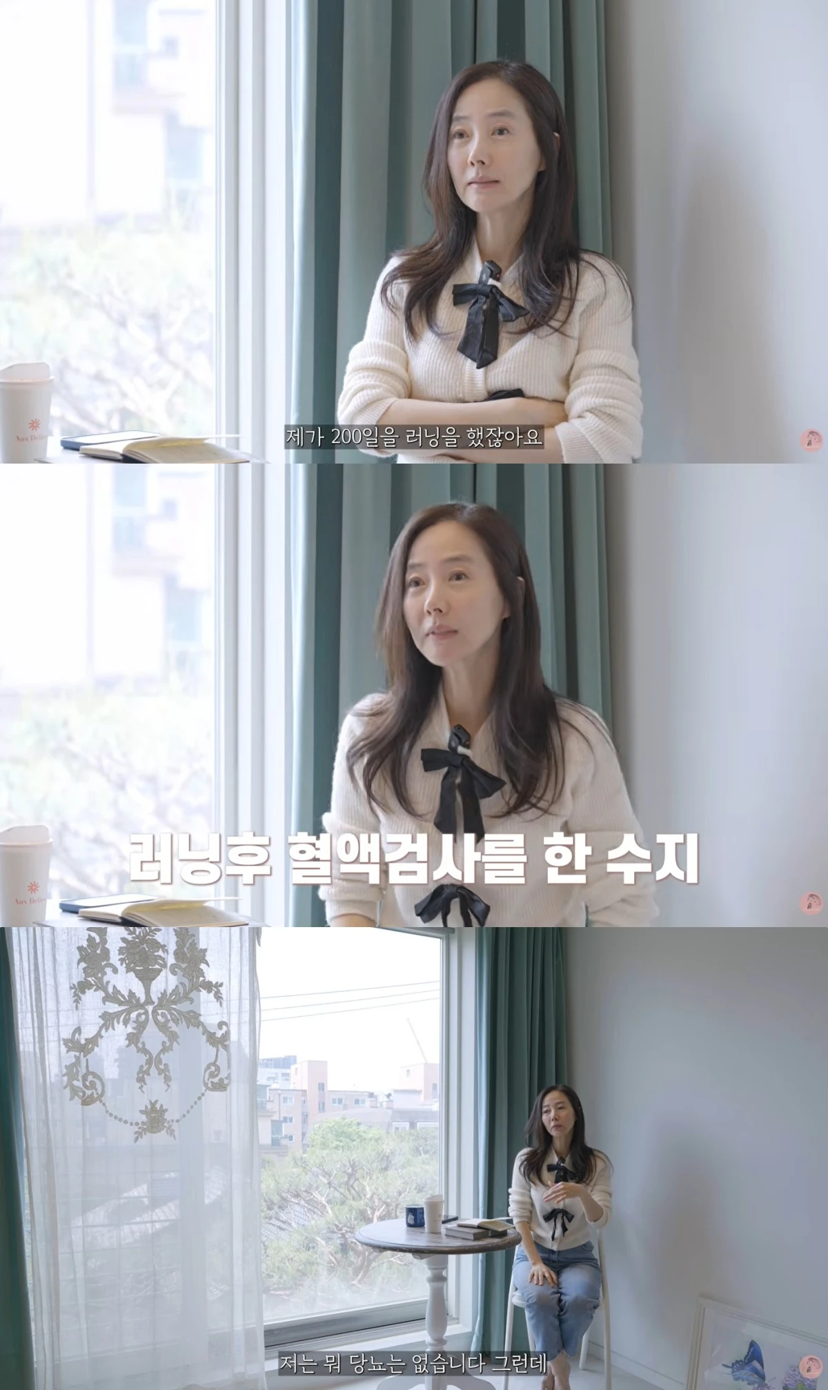 '강수지tv' 유튜브 캡처