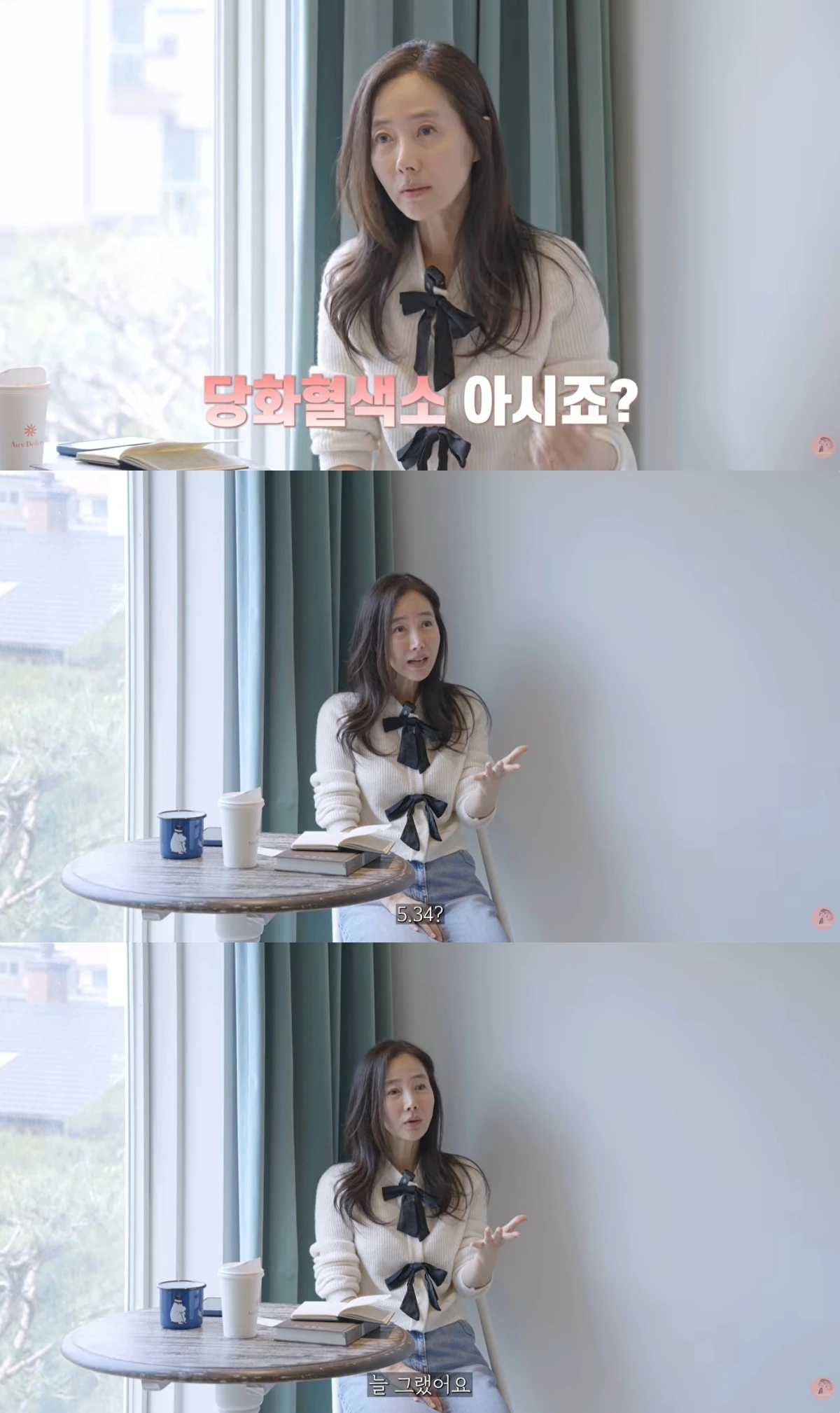 '강수지tv' 유튜브 캡처