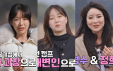 '순자 뒷말 논란' 후폭풍…31기 영숙 법적 대응·옥순 침묵·정희 사과 [엑's 이슈]