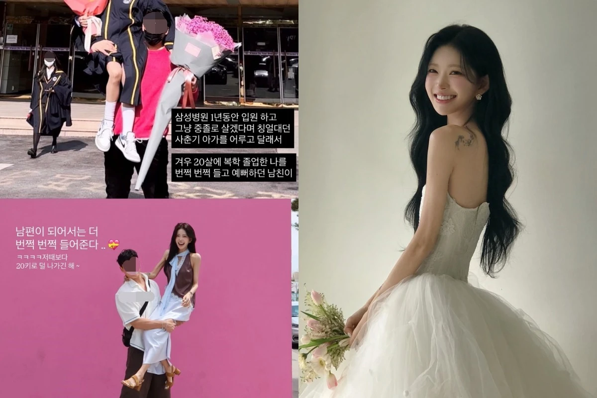 최준희 계정