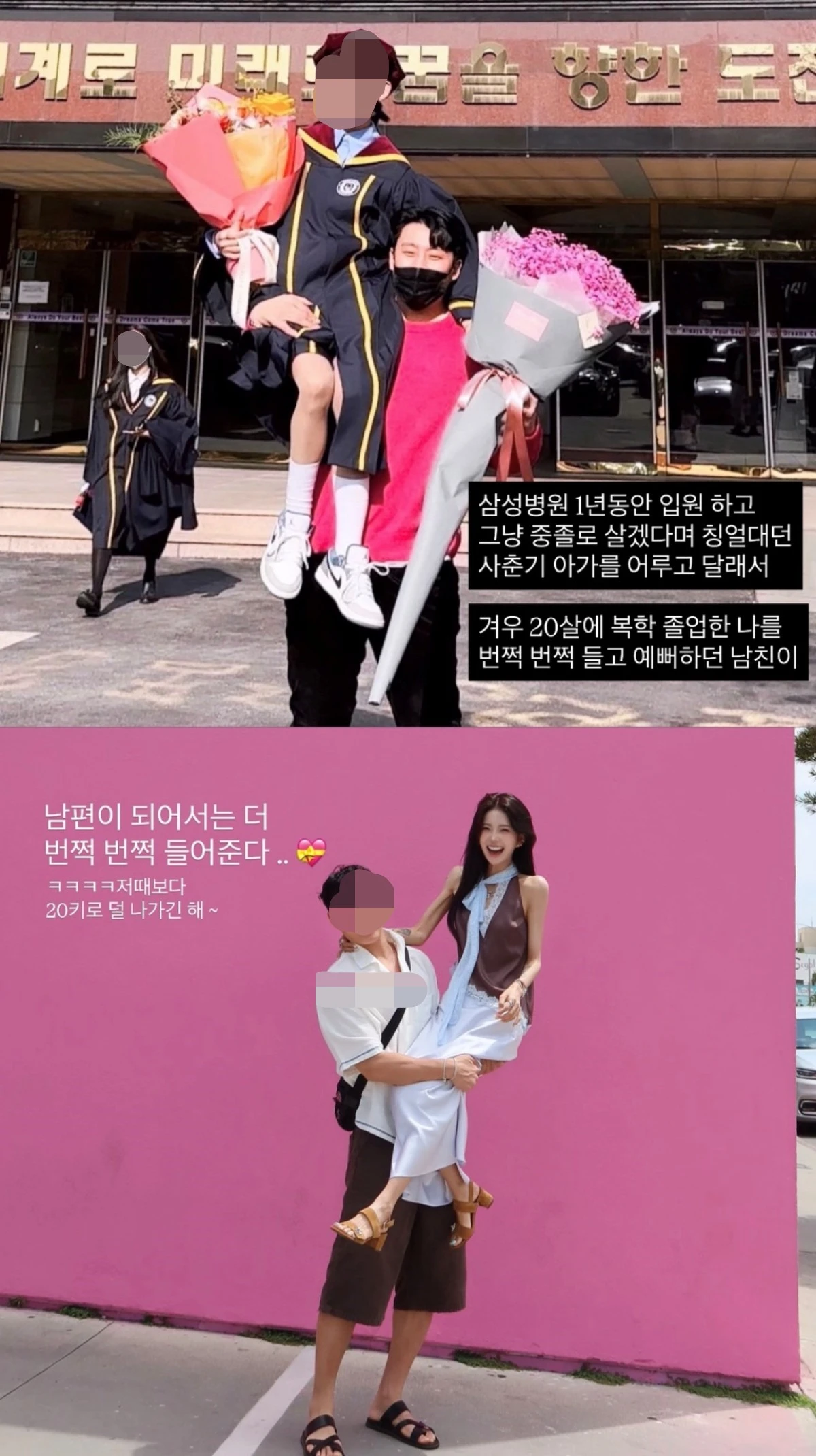 최준희 계정