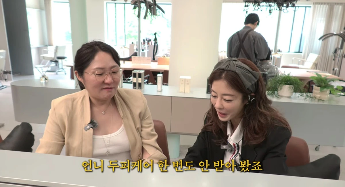 유튜브 채널 '김현숙의 묵고살자'
