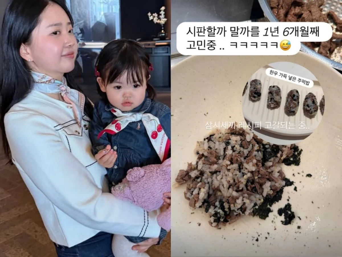 사진 = 김다예 인스타그램