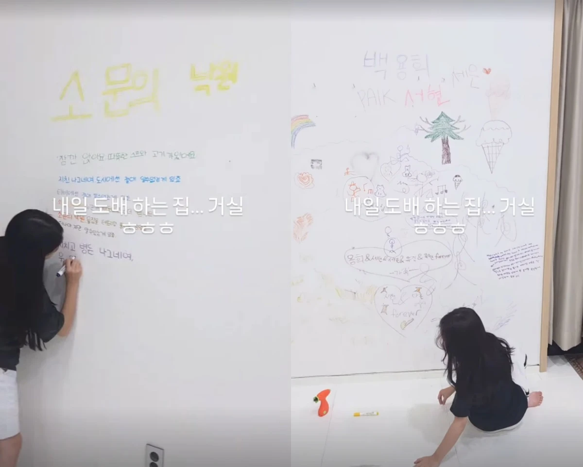 사진= 소유진 계정, 두 딸