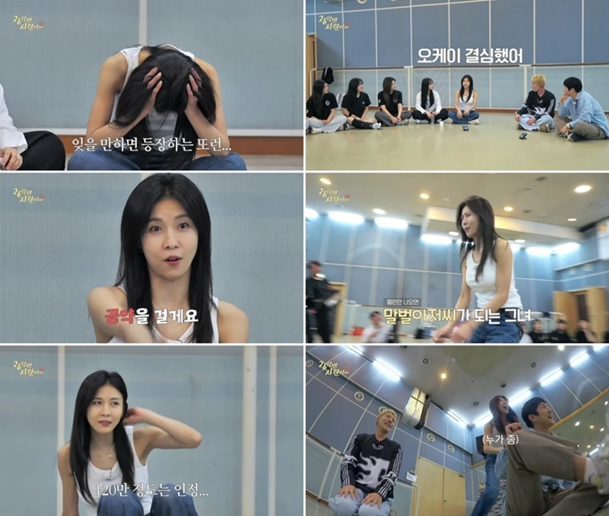 유튜브 채널 '26학번 지원이요'