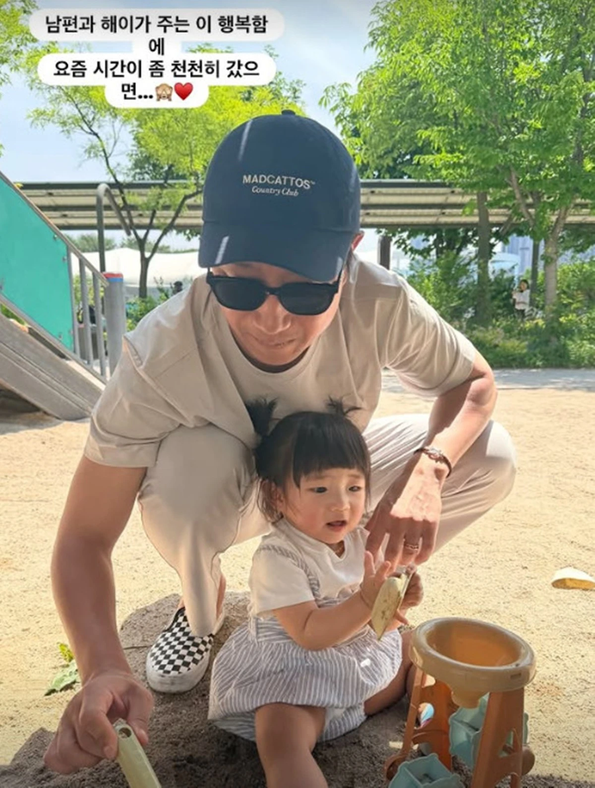 사진 = 손담비 SNS