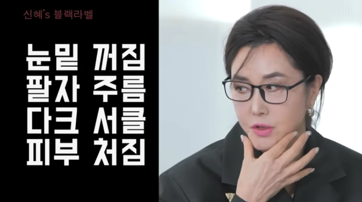 블랙라벨 채널 캡처.