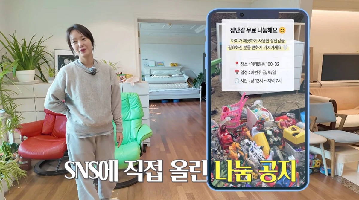 유튜브 채널 '황정음'