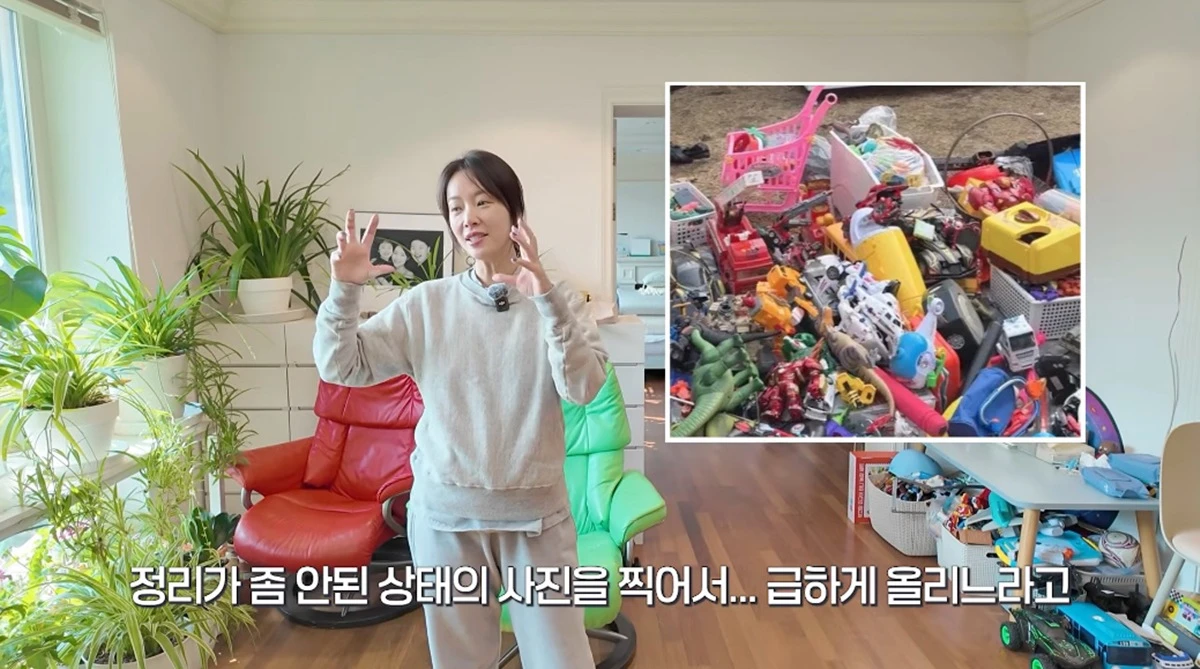유튜브 채널 '황정음'