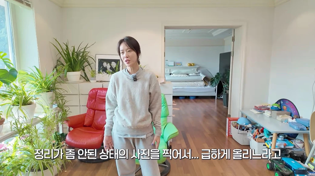 유튜브 채널 '황정음'