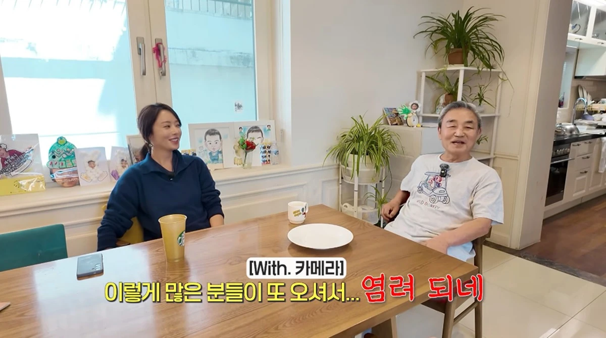 유튜브 채널 '황정음'