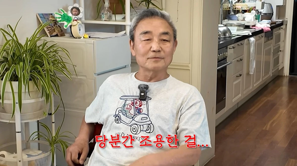 유튜브 채널 '황정음'