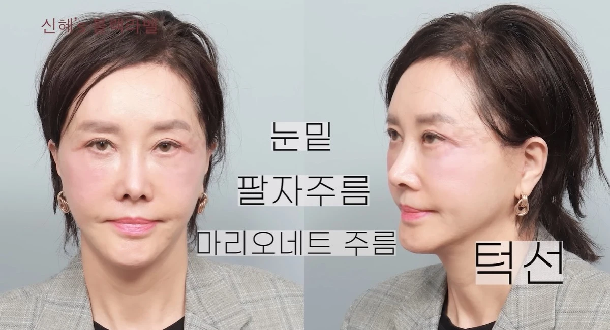 유튜브 '블랙라벨' 캡쳐