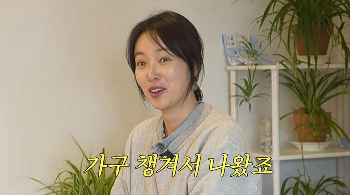 유튜브 채널 '황정음'